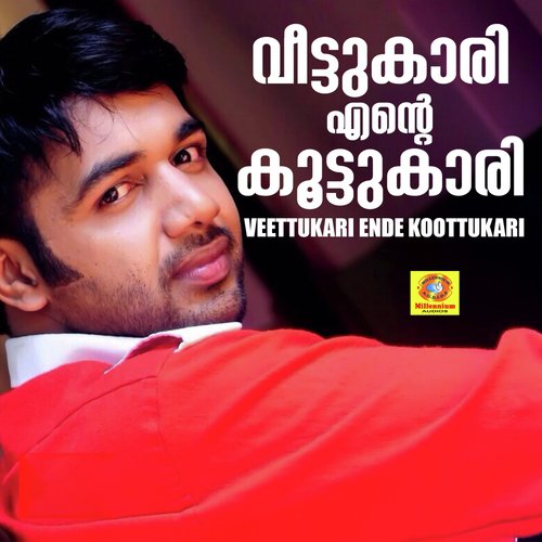 En Nenjiloralu by Various Artists - Download on PagalFree