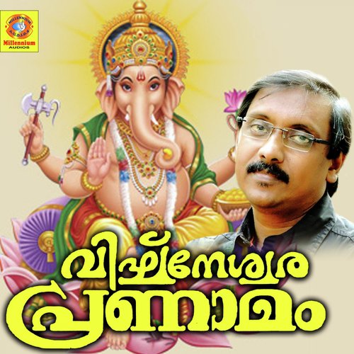 Sashtankam by Ganesh Sundharam, Chengannoor Sreekumar, Jayachandran - Download on PagalFree