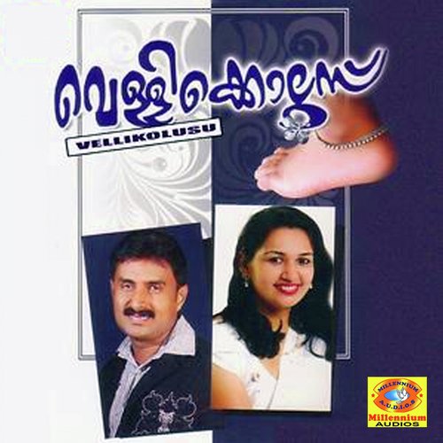Muthu Rasoolin by Various Artists - Download on PagalFree