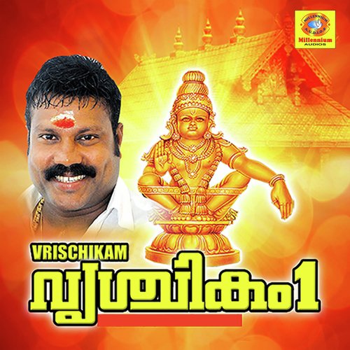 Achanoru Malayundu by Kalabhavan Mani, Haridas - Download on PagalFree