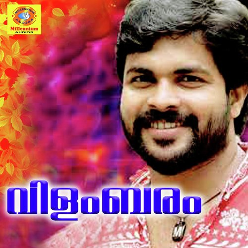 Ahammed Saahib by Shafi Kollam, Kannr Shereef - Download on PagalFree