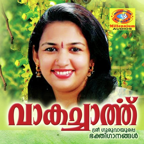 Kanna Guruvayurappa by Sindhu Premkumar - Download on PagalFree