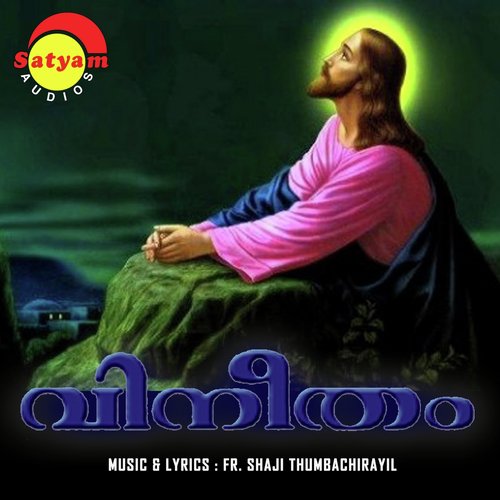O Adhi Karaname by Various Artists - Download on PagalFree