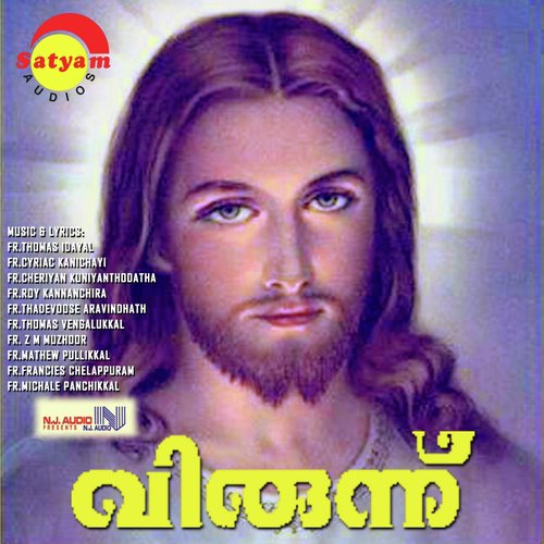 Sannidhanam by Various Artists - Download on PagalFree