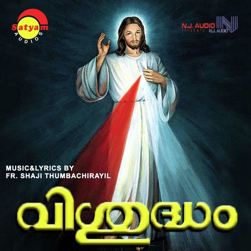 Orunimishamkoodi by Various Artists - Download on PagalFree