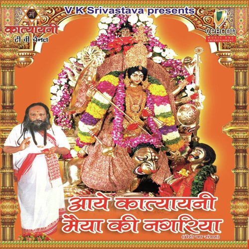 Sari Duniya Ka Dukh Harna by Various Artists - Download on PagalFree