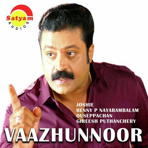 Sandhyayum Ee by Ouseppachan - Download on PagalFree