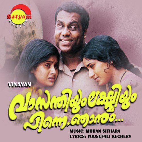 Kaattile by Mohan Sithara - Download on PagalFree
