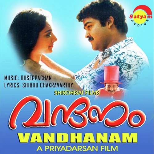 Anthiponvettam by Ouseppachan - Download on PagalFree