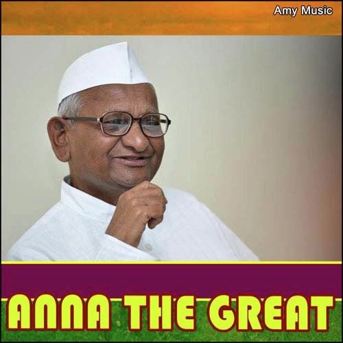 Anna The Great by Dj Loly - Download on PagalFree