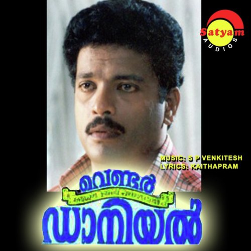 Neelakanna by S. P. Venkitesh - Download on PagalFree