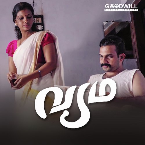 Vyadha by Sanjay Prasannan - Download on PagalFree