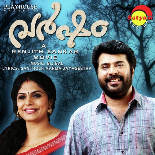 Karimukilukal by Bijibal - Download on PagalFree