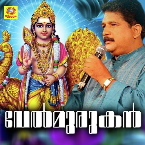 Velumaayen Munnil by Various Artists - Download on PagalFree
