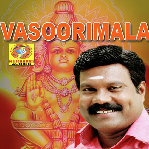Kodungalloramma by Ramesh Murali, Pradeep Palluruthi, Kalabhavan Mani - Download on PagalFree