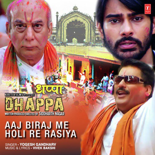 Aaj Biraj Me Holi Re Rasiya (From Dhappa) by Vivek Bakshi, Yogesh Gandharv - Download on PagalFree