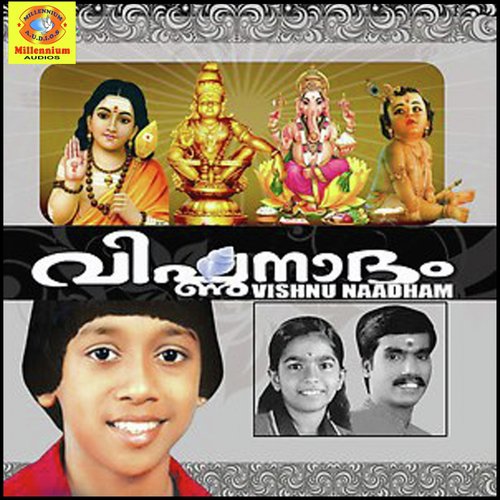 Shambomahadeva Fe by Vishnu, Krishnendhu, Sannidanandhan - Download on PagalFree