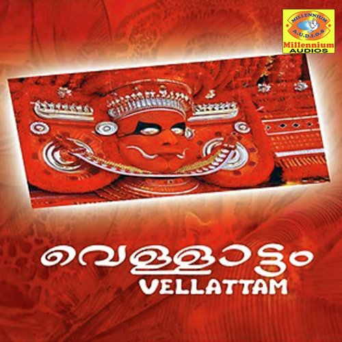 Appa Sree Muthappa by Satheesh Babu - Download on PagalFree