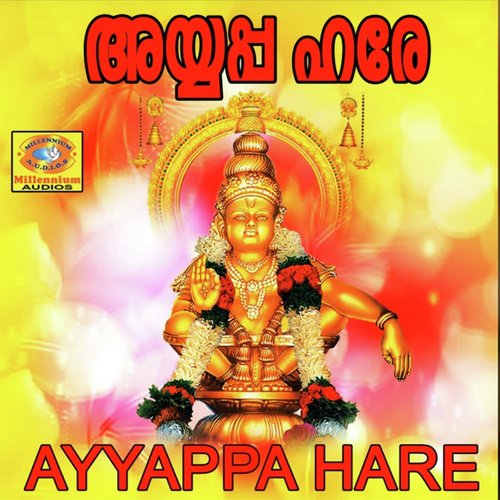 Ayyapa Hare by Kalabhavan Mani - Download on PagalFree