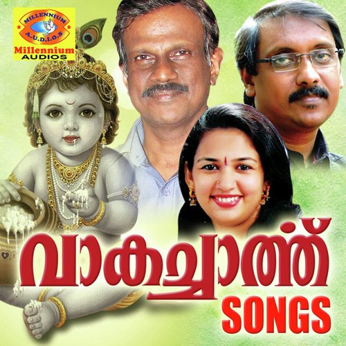 Karunacheyuvaan by Ganesh Sundharam, Chithra iyer - Download on PagalFree