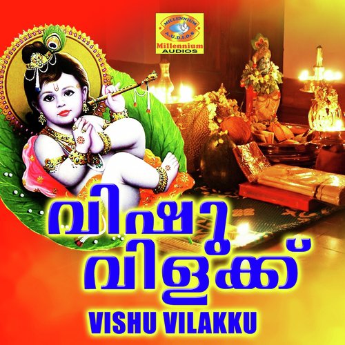 Vrindhavanathil by Various Artists - Download on PagalFree