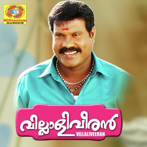 Annum Minnum by Arumugan Venkidangu - Download on PagalFree