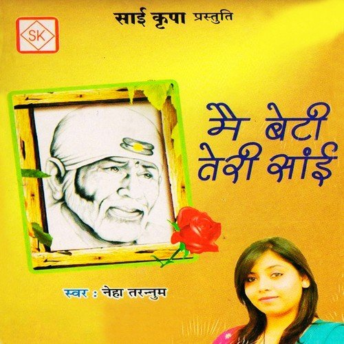 Tum Parampita Parameshwar by Neha Taranum - Download on PagalFree