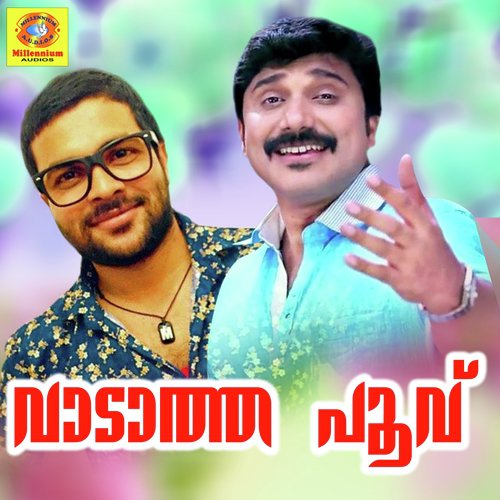 E Mannil Charanam Oravasaram New by Afsal, Shaafi Kokllam - Download on PagalFree
