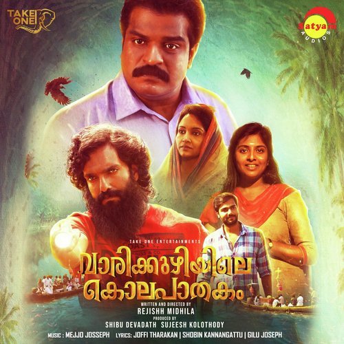 Ajayya Shakthi by Mejjo Josseph - Download on PagalFree