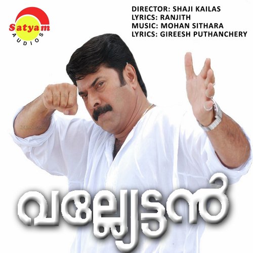 Nettimele (Male Version) by Mohan Sithara - Download on PagalFree