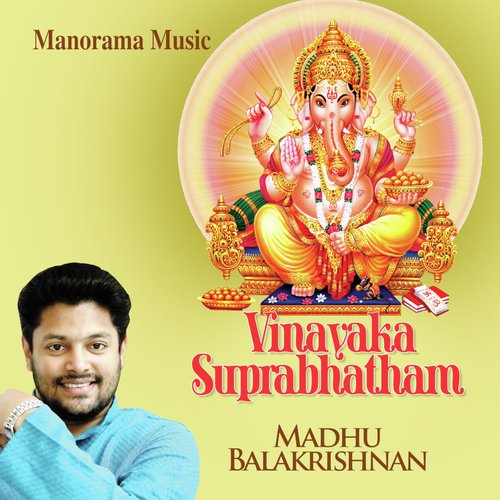 Harihara Sivasiva by Madhu Balakrishnan - Download on PagalFree