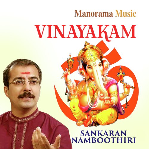 Vignesam (Dhyana Slokam) by M.K. Sankaran Namboothiri - Download on PagalFree