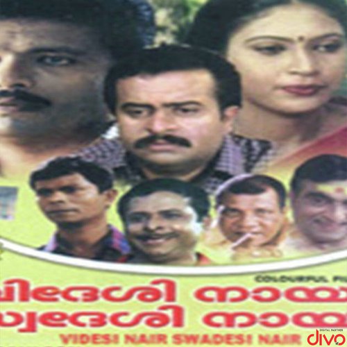 Mari Kaavil (Duet) by S.P. Venkatesh - Download on PagalFree