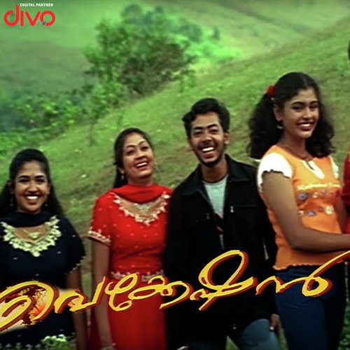 Karimbe Kadakkanni by Dr G Santhosh, Kaithapram - Download on PagalFree