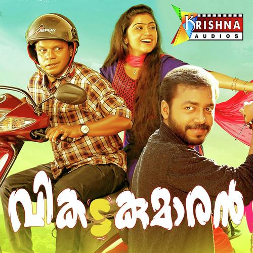 Nakshathrangal by Akhila Anand, Vineeth Sreenivasan, Akhila Anand, Rimi Tomy - Download on PagalFree