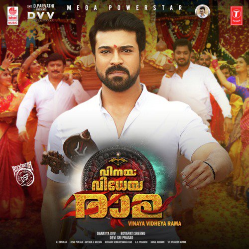 Rama Loves Sita by Devi Sri Prasad - Download on PagalFree