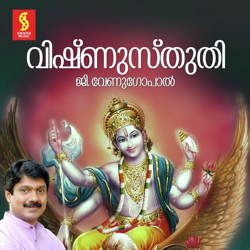 Bhagavath Pratha Smarana Sthothram I by Surendranatha Panicker, S M G Moorthy - Download on PagalFree