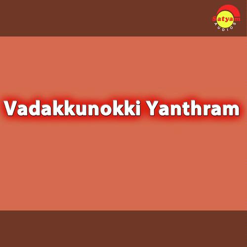 Maaya Mayooram by M G Sreekumar - Download on PagalFree