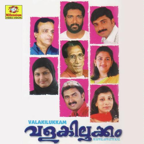 Neelapoomizhiyullolle by Sindhu, Veer Muhammed, Veer Muhammed, Eranholi Moosa, Shabnam, Cibella, Aishwarya, I.P. Siddique, Ka - Download on PagalFree