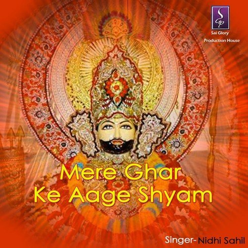 Sukh Khatu Nagari Ka by Nidhi Sahil - Download on PagalFree