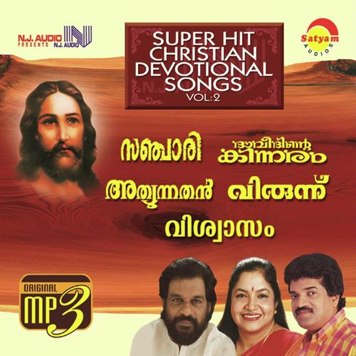 Vazhi Nadana by Kester - Download on PagalFree