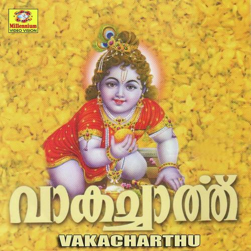 Gokulashtami by Sindhu Premkumar - Download on PagalFree