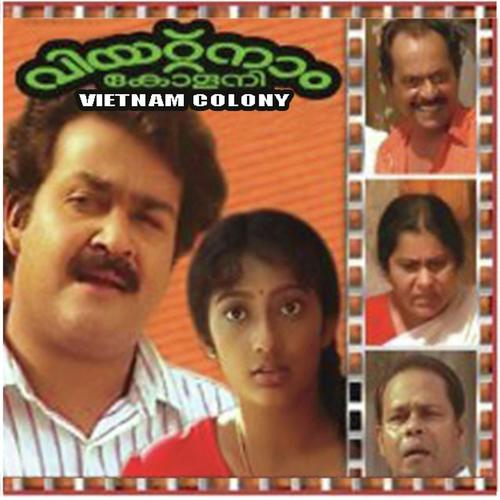 Pavanarachezhuthunna 2 by K.J. Yesudas, M.G. Sreekumar, M.G. Sreekumar, Minmini, Kalyani Menon - Download on PagalFree