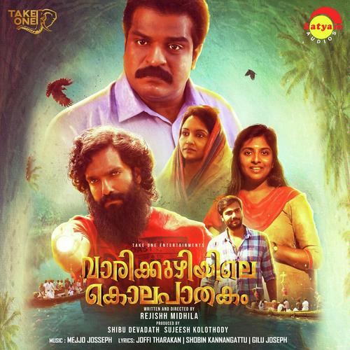 Melle by Grady Long, Shreya Ghoshal, Grady Long, Kaushik Menon, Dr.Veena Joseph, Vipin Xavier, Anju Joseph, V - Download on PagalFree