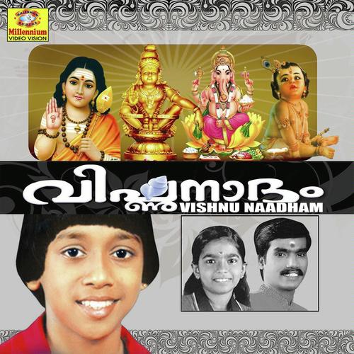 Shambo Mahadeva by Sannidanandhan - Download on PagalFree