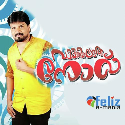 Ennormakalil by Mubashir Mirzan, Muthu Patturumal, Mubashir Mirzan, Shimla Saleem, Usman Kottakkal - Download on PagalFree