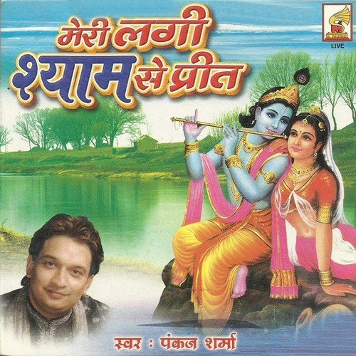 Leke Kandhe Pe Nishaan by Pankaj Sharma - Download on PagalFree