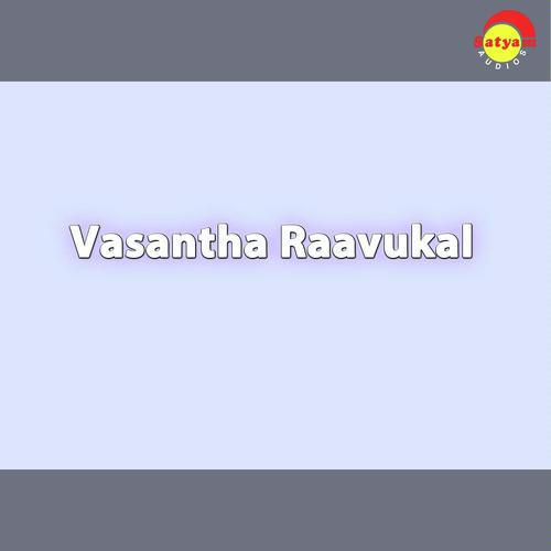 Thezhimala by Madhuri, K.J. Yesudas, Madhuri, Anjali, P. Jayachandran - Download on PagalFree