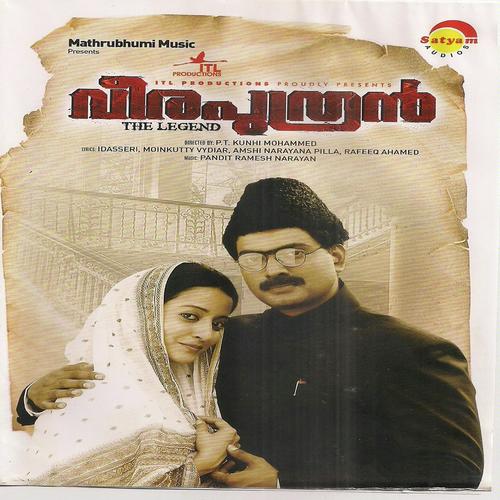 Kannodu (Slow) by M.G. Sreekumar, Shreya Ghoshal, M.G. Sreekumar, Shankar Mahadevan, K.J. Yesudas, Manjari, Ramesh Nar - Download on PagalFree