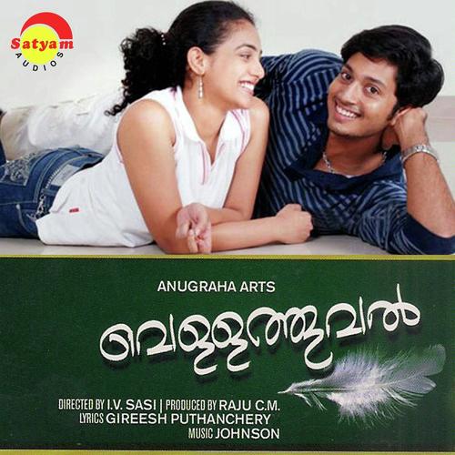 Kaattoram by Vijay Yesudas, Jyotsna Radhakrishnan, Jyotsna Radhakrishnan, Rimi Tomy, Manjari - Download on PagalFree